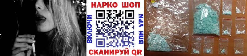 Купить наркотик Анадырь КОКАИН  Галлюциногенные грибы  МАРИХУАНА  ОМГ ОМГ ТОР  Alpha-PVP 