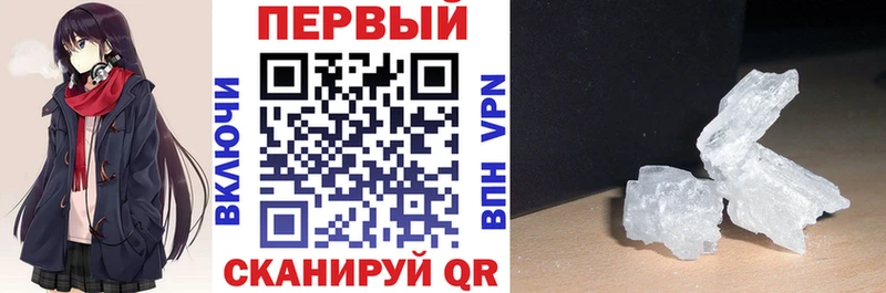 Амфетамин 98% Анадырь