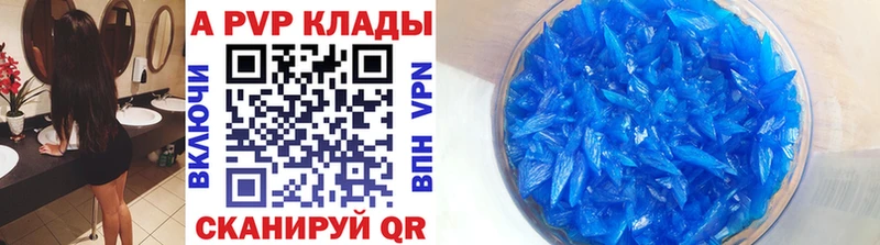 Alfa_PVP СК КРИС блэк спрут онион Анадырь