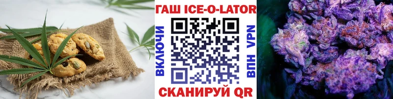 Еда ТГК марихуана  Анадырь 
