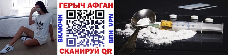 ГЕРОИН гречка  Анадырь 