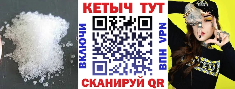КЕТАМИН ketamine  hydra ССЫЛКА  Анадырь 