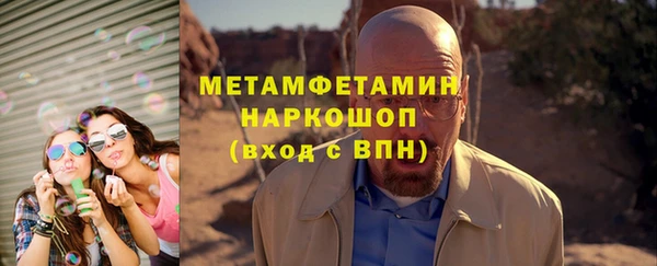бутират Алексин