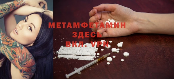 бутират Алексин