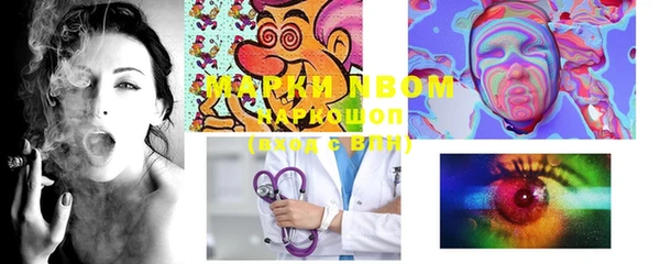 кокс Алексеевка