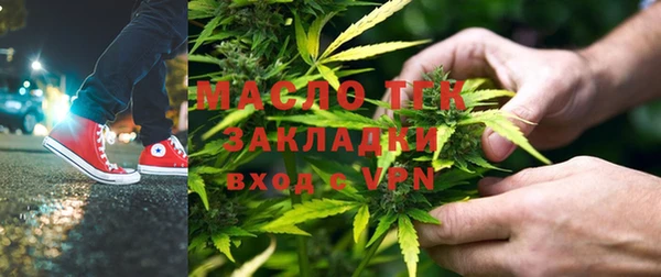 бутират Алексин