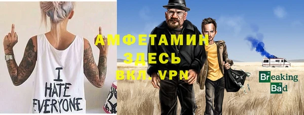 бутират Алексин