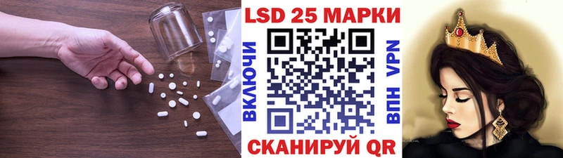 ЛСД экстази ecstasy  даркнет телеграм  Анадырь  купить наркотики цена 