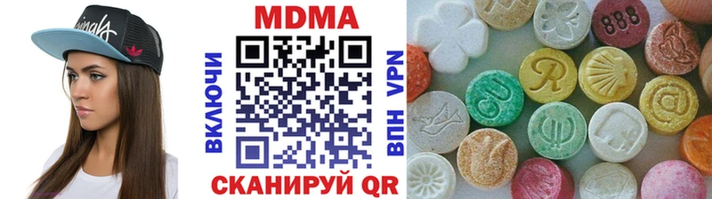 МЕГА сайт закладки Анадырь МДМА VHQ
