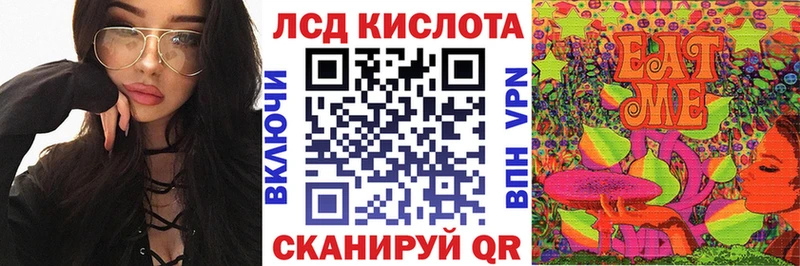 сколько стоит Анадырь Марки 25I-NBOMe 1500мкг