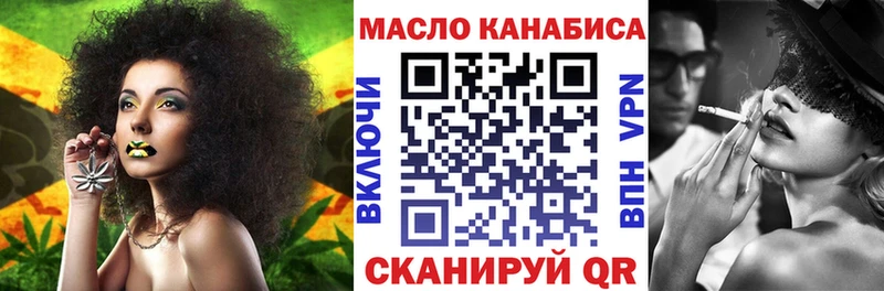 blacksprut зеркало Анадырь Дистиллят ТГК THC oil