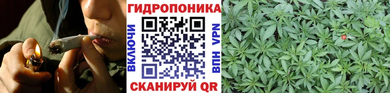 Каннабис VHQ Анадырь